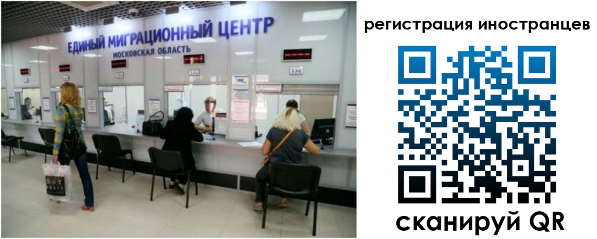 где прописаться в Наволоках
