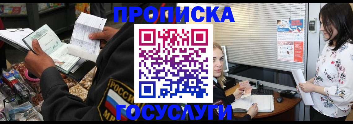 найти адрес прописки в Наволоках