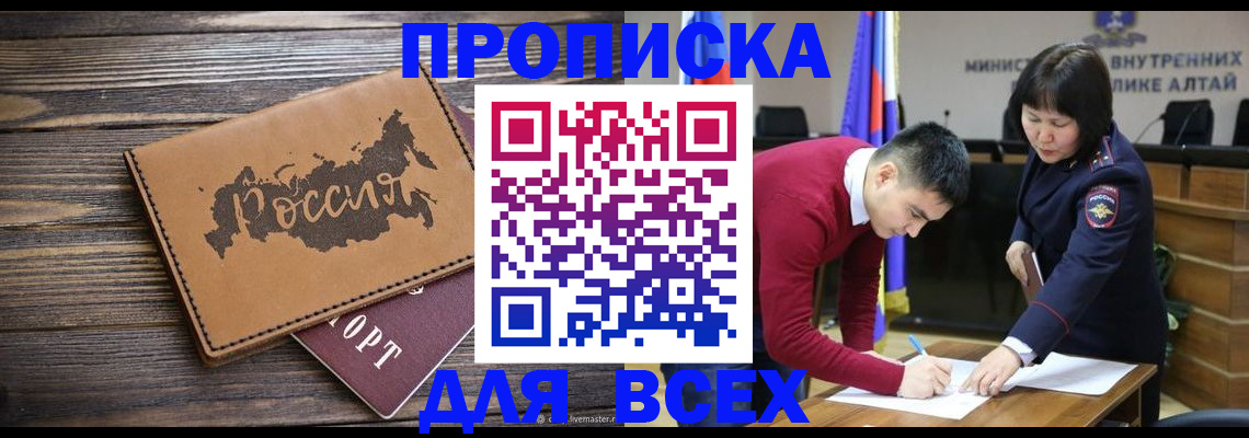 регистрация для дет. сада в Наволоках